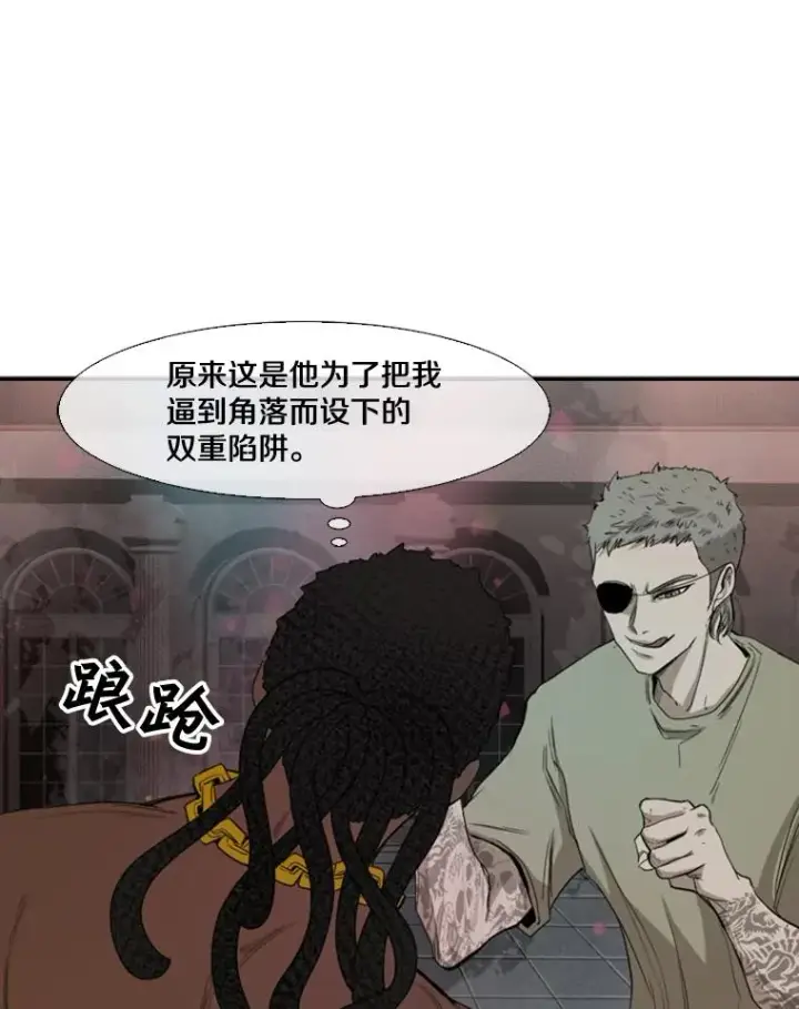 《鲨鱼》97.突破极限图60