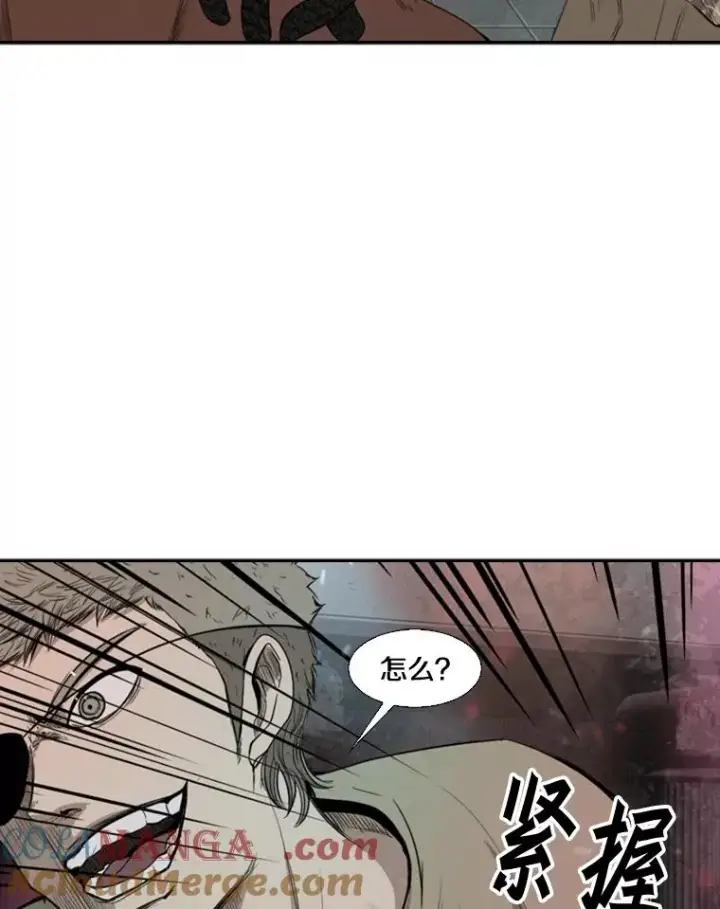 《鲨鱼》97.突破极限图61