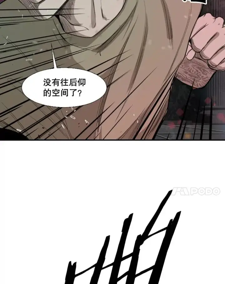 《鲨鱼》97.突破极限图62