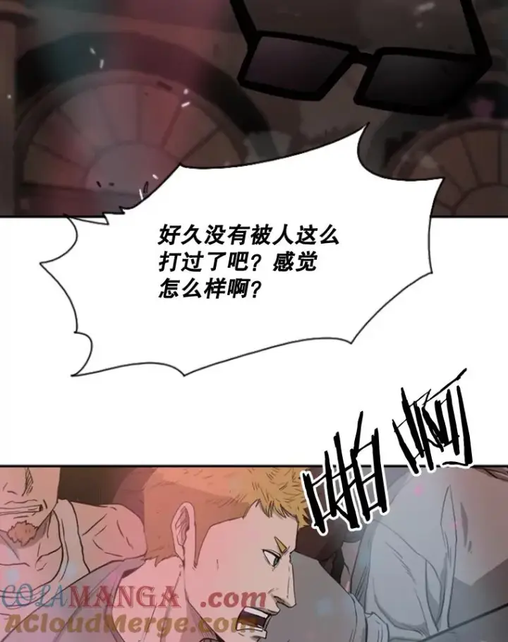 《鲨鱼》97.突破极限图65