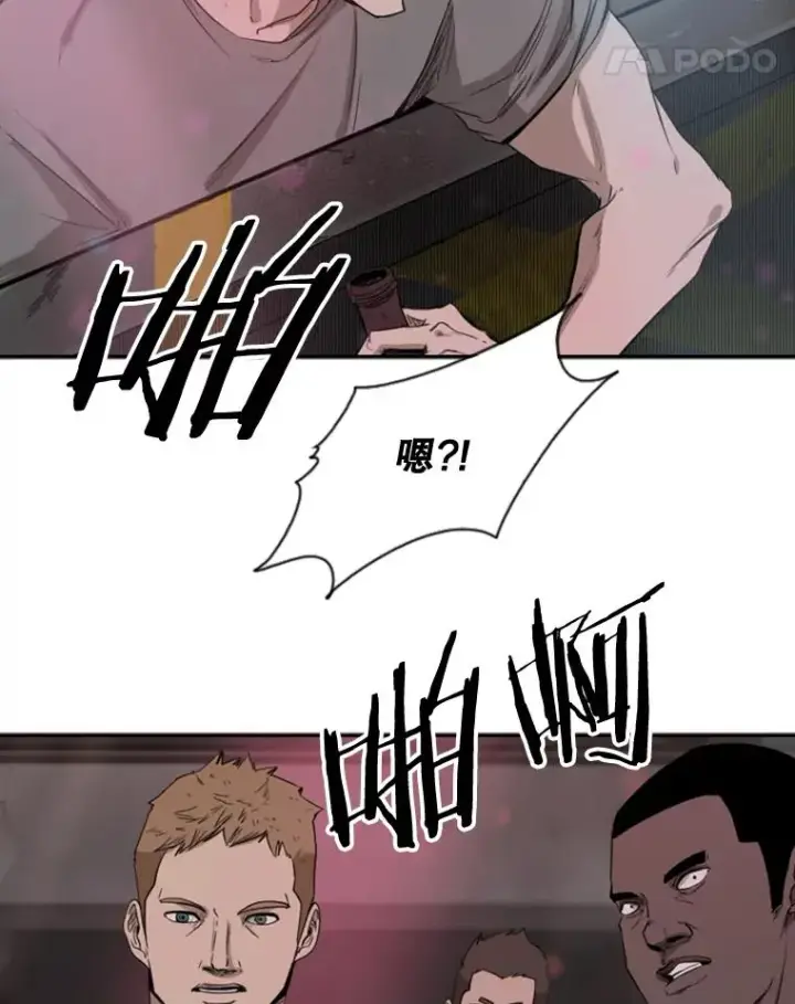 《鲨鱼》97.突破极限图66