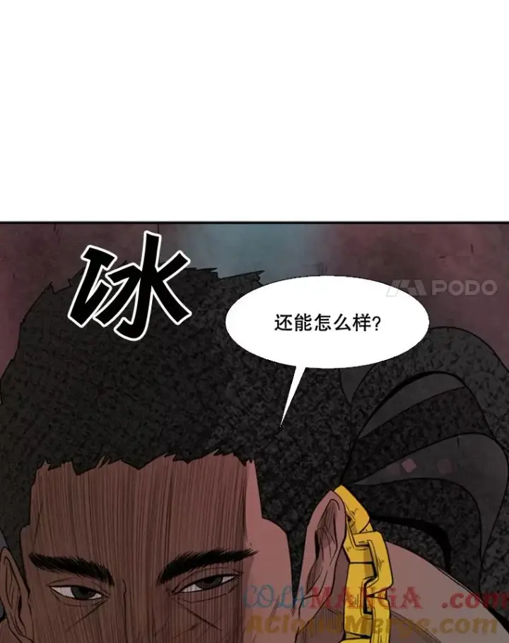 《鲨鱼》97.突破极限图69