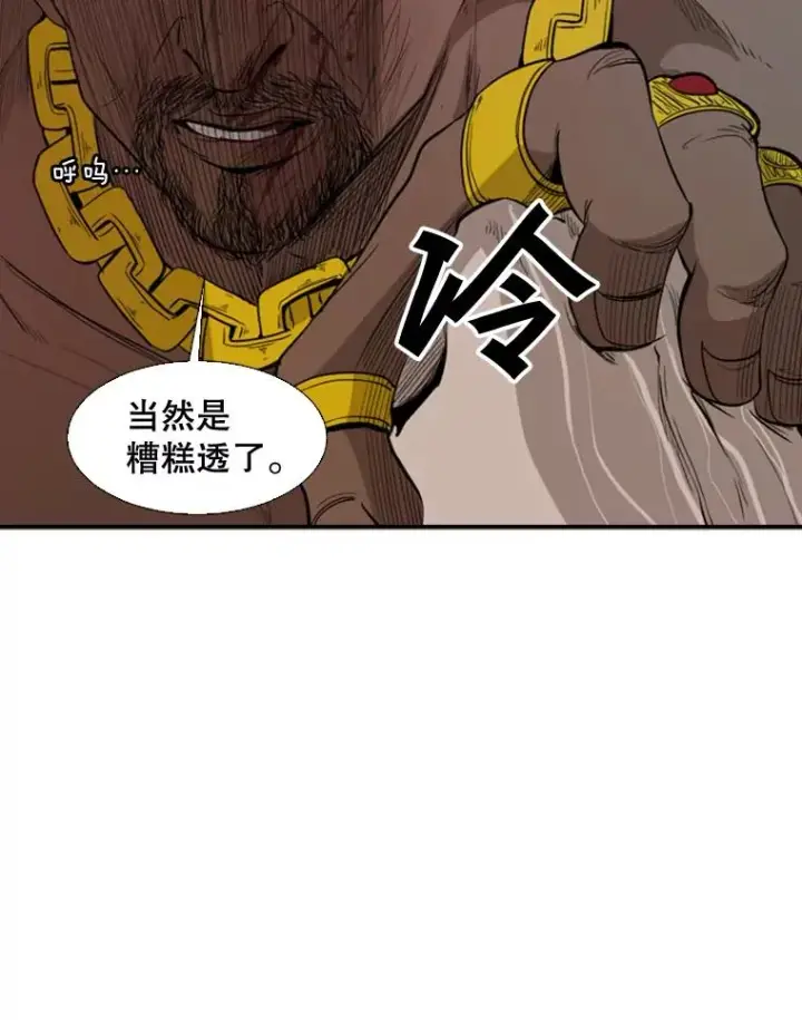 《鲨鱼》97.突破极限图70