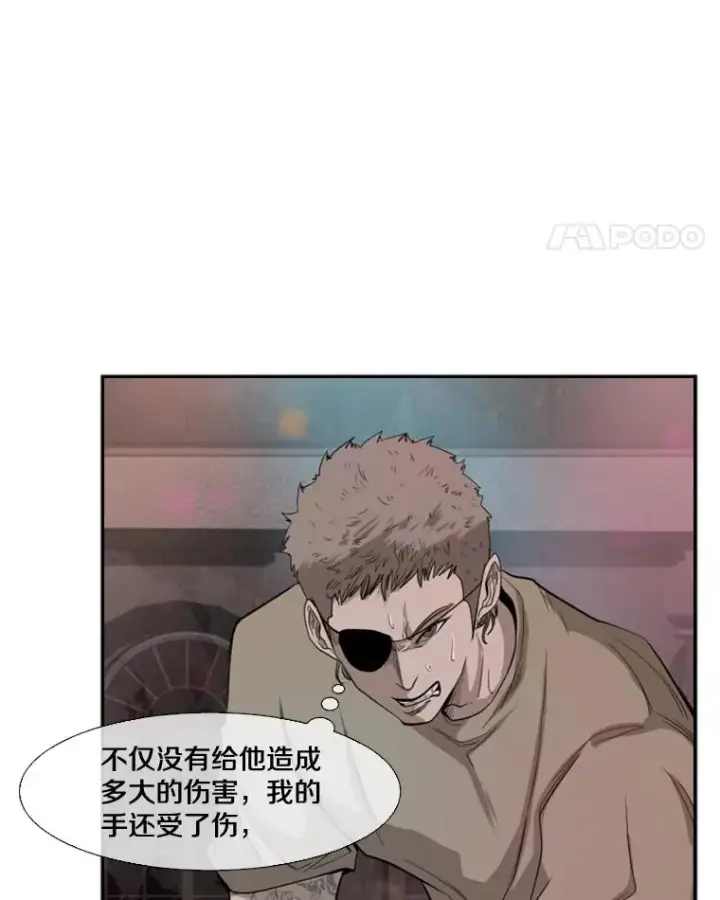 《鲨鱼》97.突破极限图76