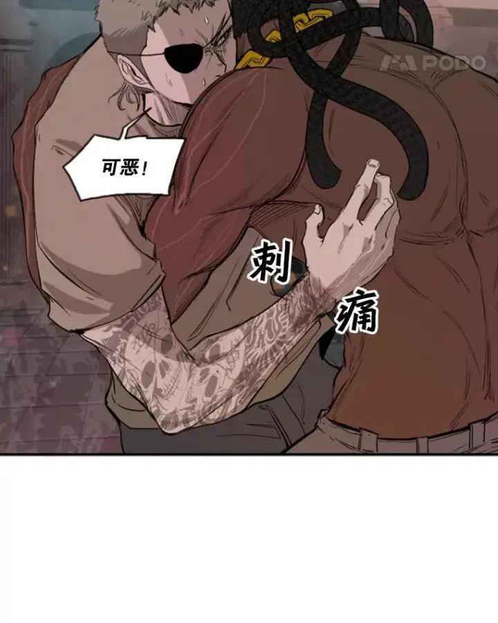 《鲨鱼》97.突破极限图83