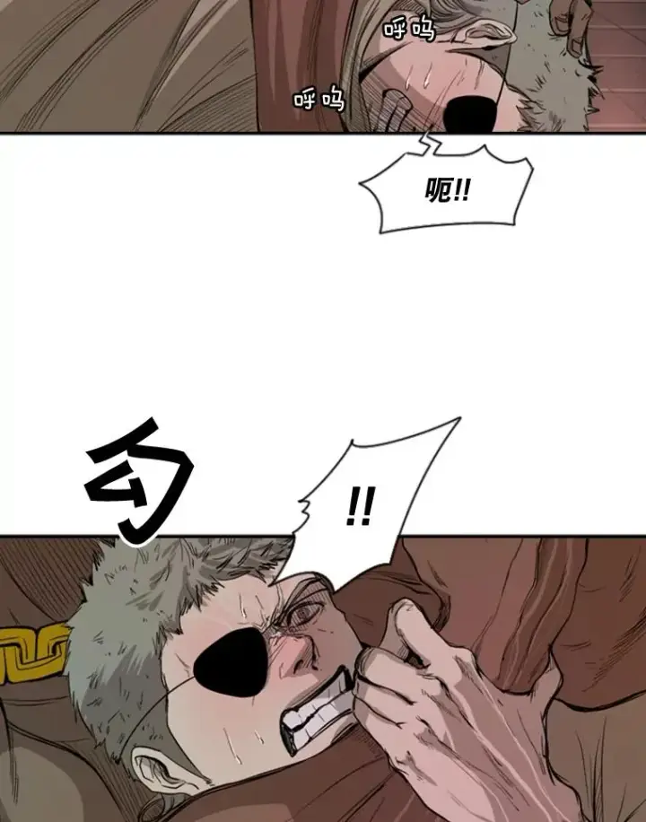 《鲨鱼》97.突破极限图87