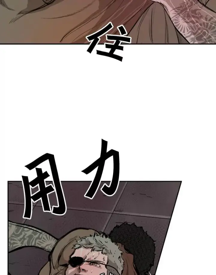 《鲨鱼》97.突破极限图88
