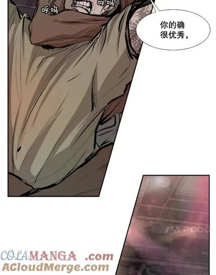 《鲨鱼》97.突破极限图89