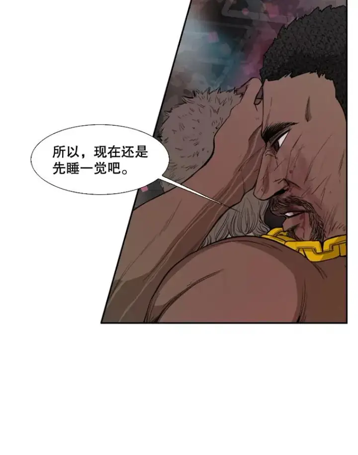 《鲨鱼》97.突破极限图90