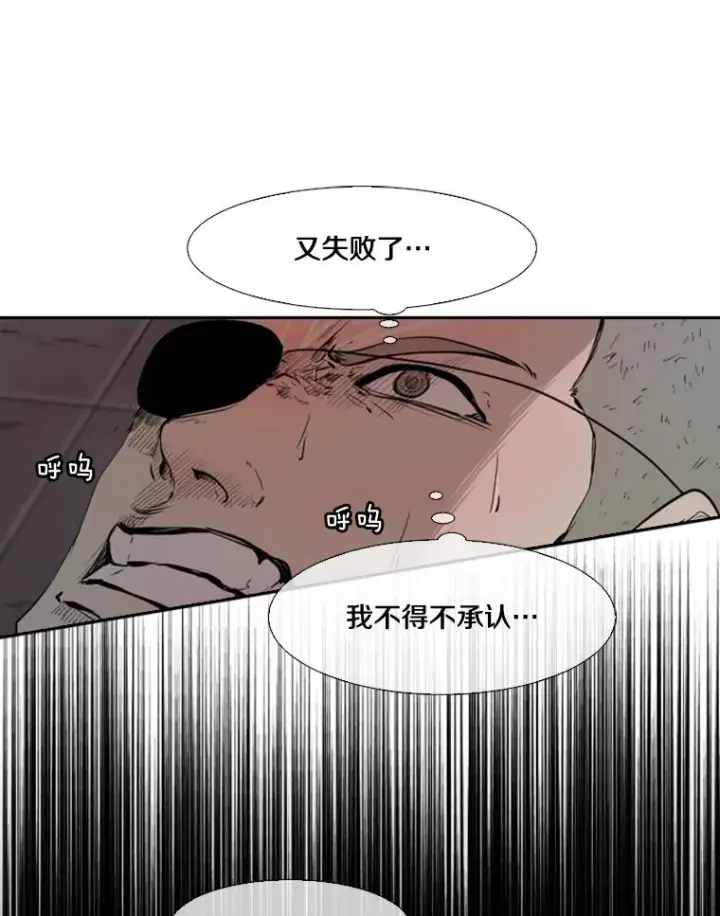《鲨鱼》97.突破极限图91