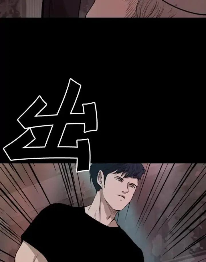 《鲨鱼》97.突破极限图94
