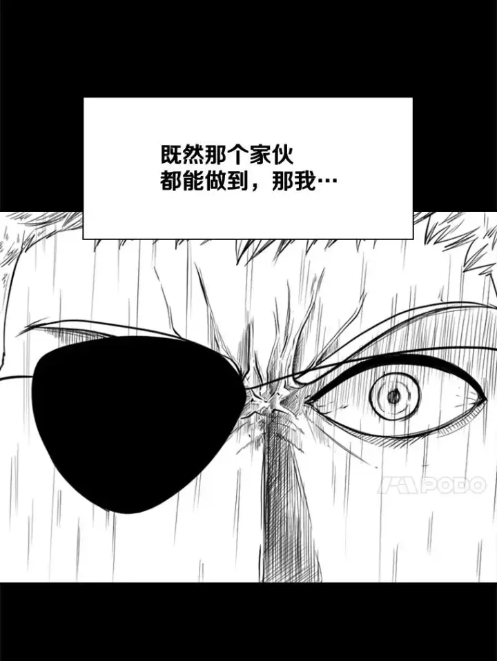 《鲨鱼》97.突破极限图99