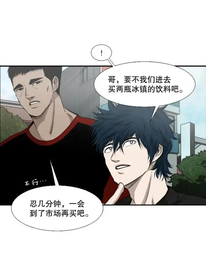 《鲨鱼》98.分出胜负图103