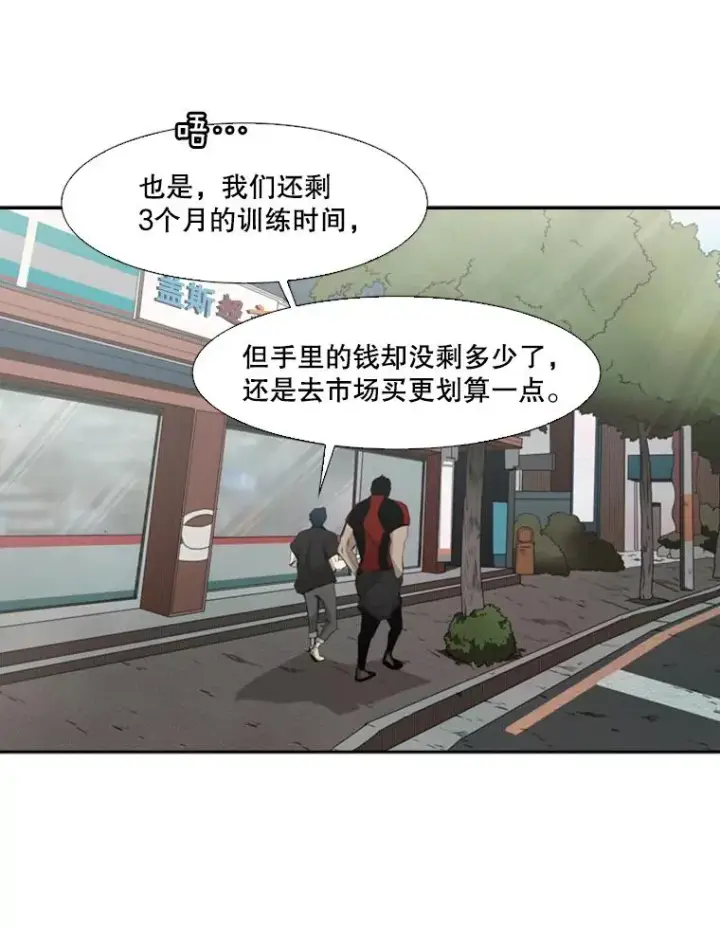 《鲨鱼》98.分出胜负图104