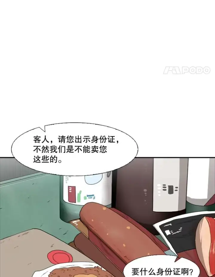 《鲨鱼》98.分出胜负图106
