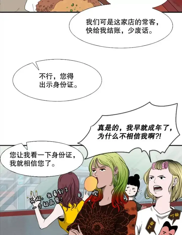 《鲨鱼》98.分出胜负图107