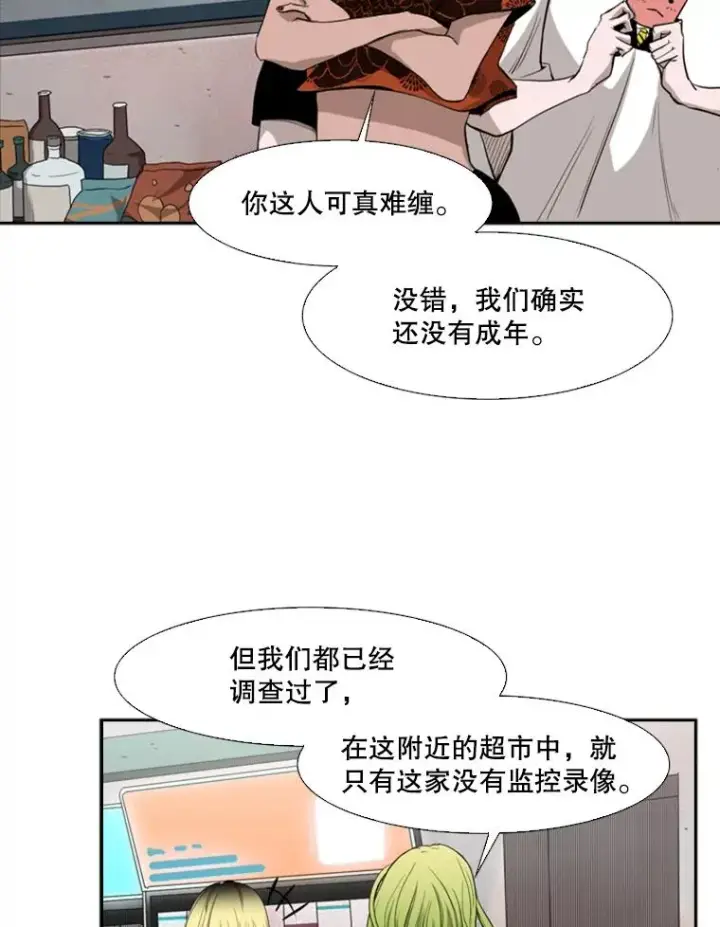 《鲨鱼》98.分出胜负图108