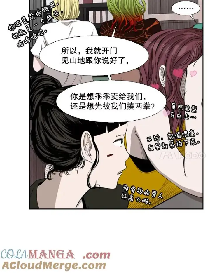 《鲨鱼》98.分出胜负图109