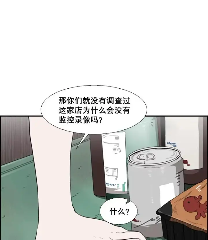 《鲨鱼》98.分出胜负图110