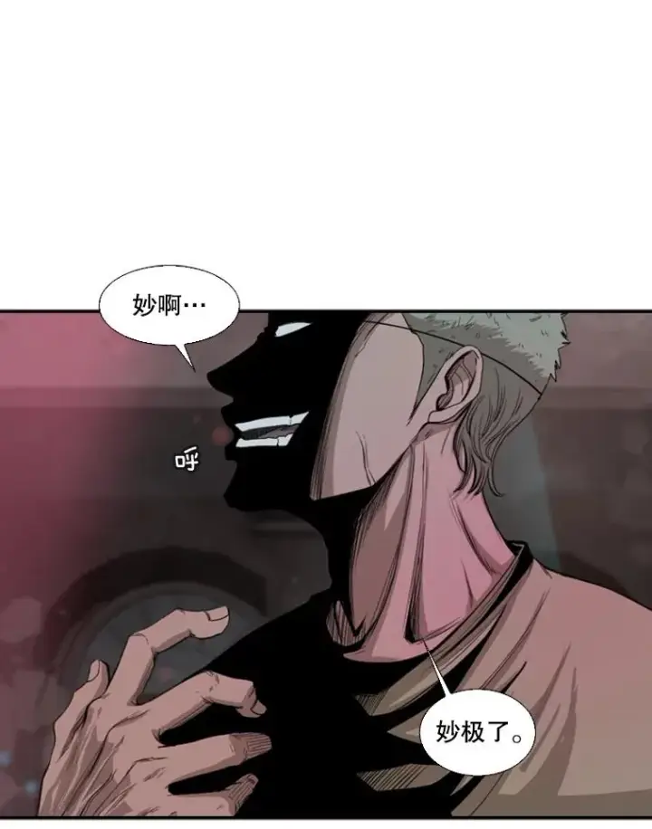 《鲨鱼》98.分出胜负图14