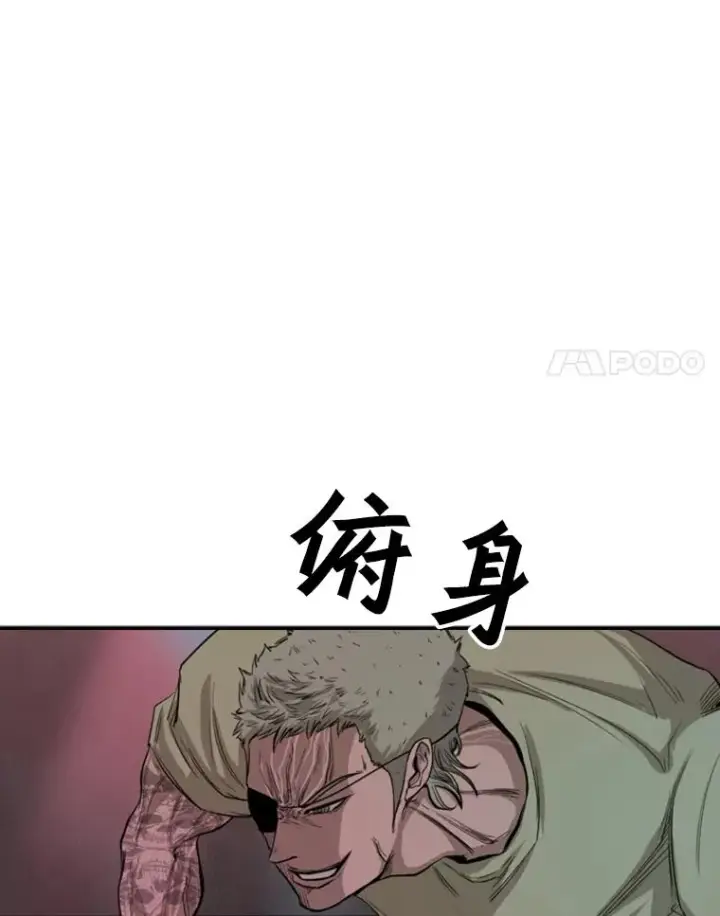 《鲨鱼》98.分出胜负图15