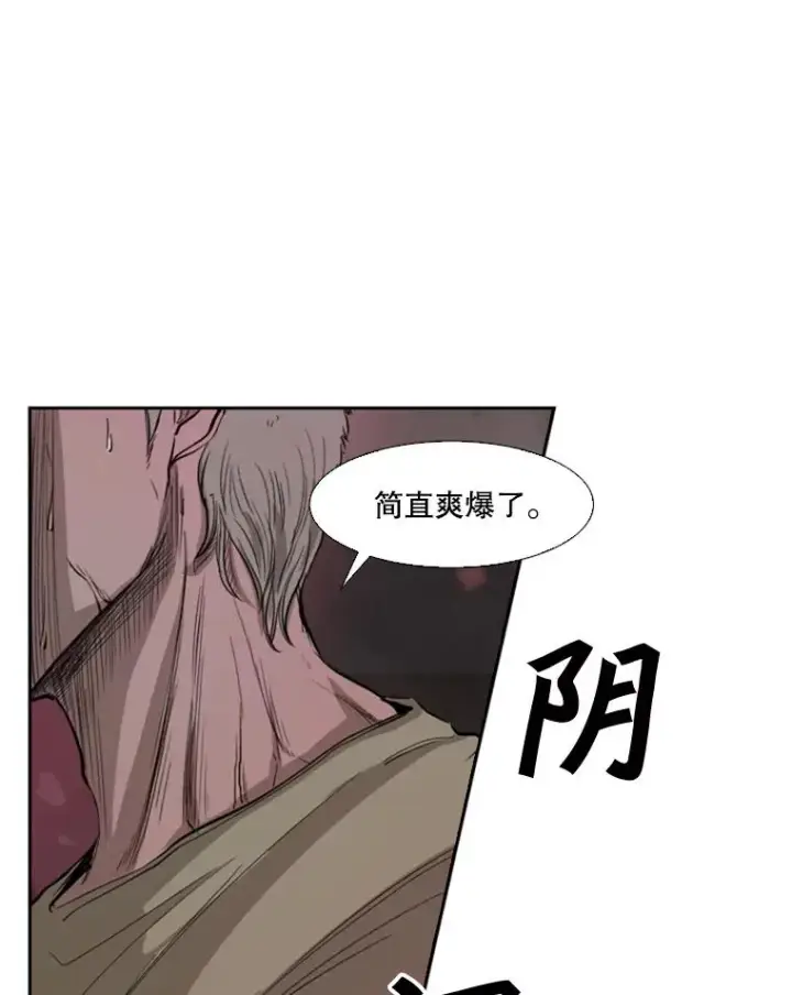《鲨鱼》98.分出胜负图2