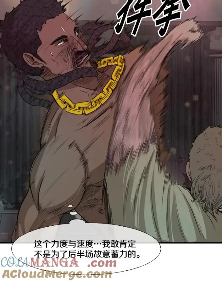 《鲨鱼》98.分出胜负图21