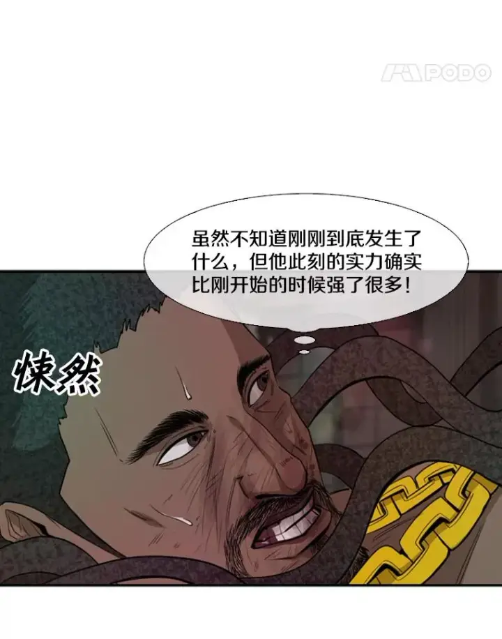 《鲨鱼》98.分出胜负图22