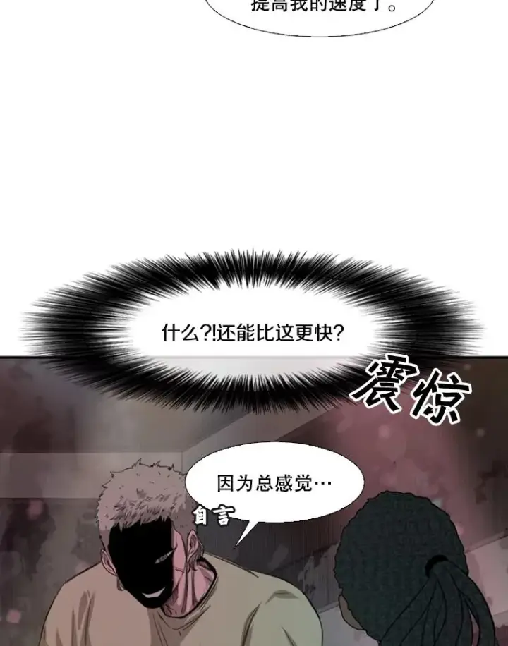 《鲨鱼》98.分出胜负图24