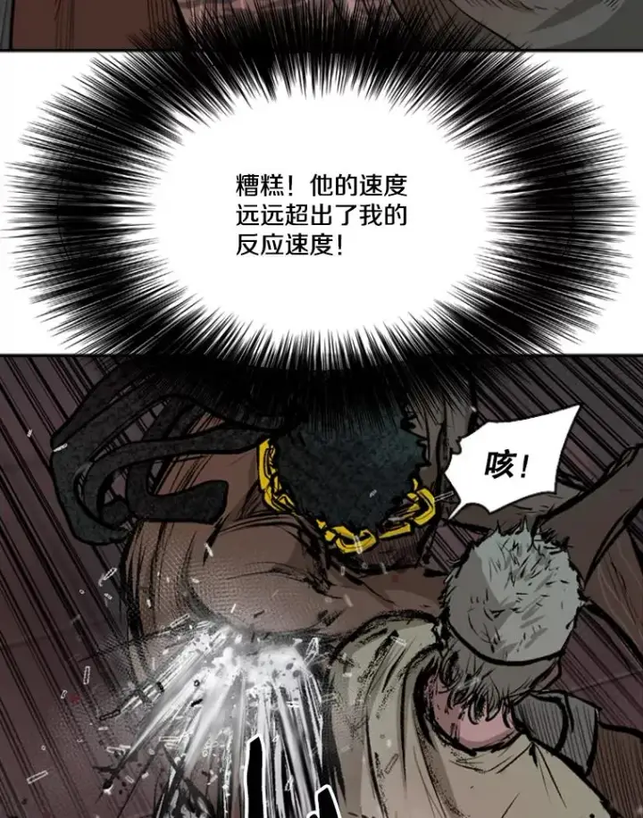《鲨鱼》98.分出胜负图36