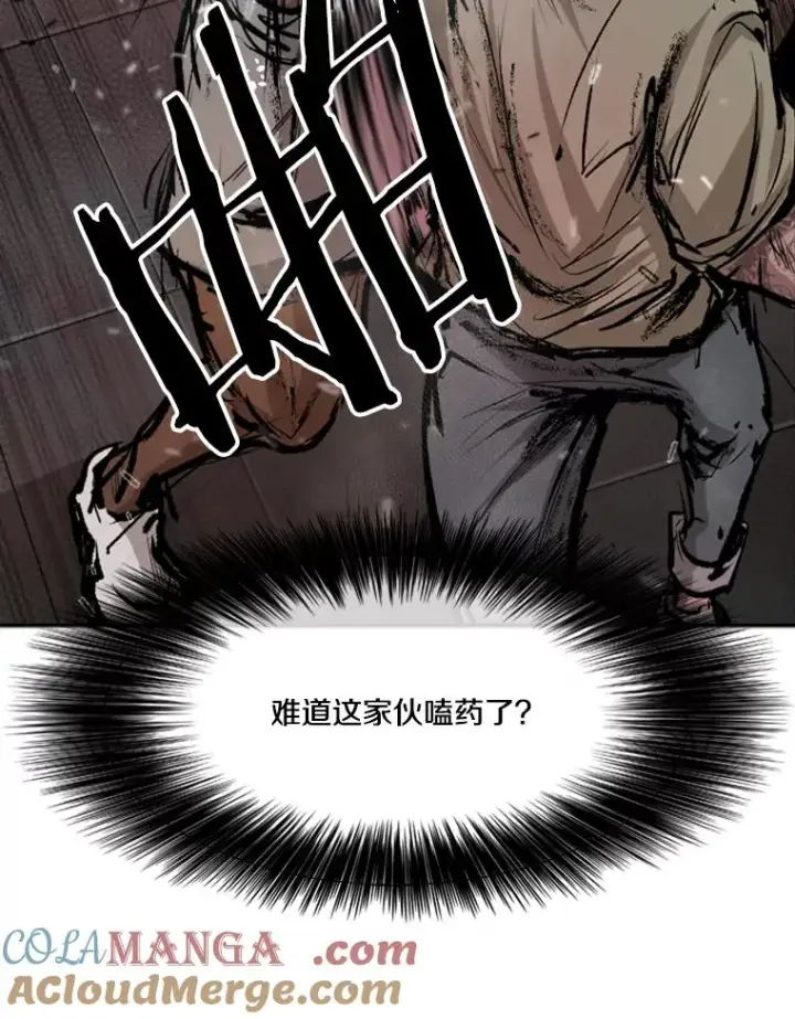 《鲨鱼》98.分出胜负图37