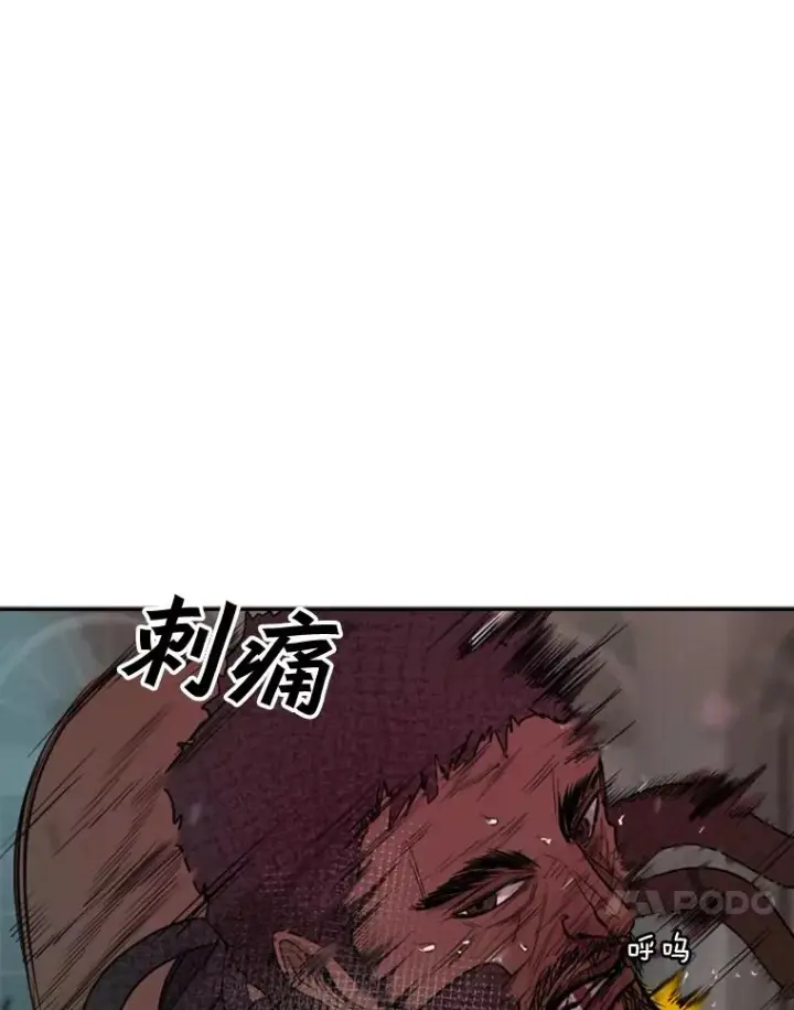《鲨鱼》98.分出胜负图38
