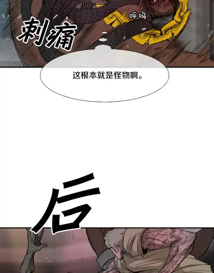 《鲨鱼》98.分出胜负图39