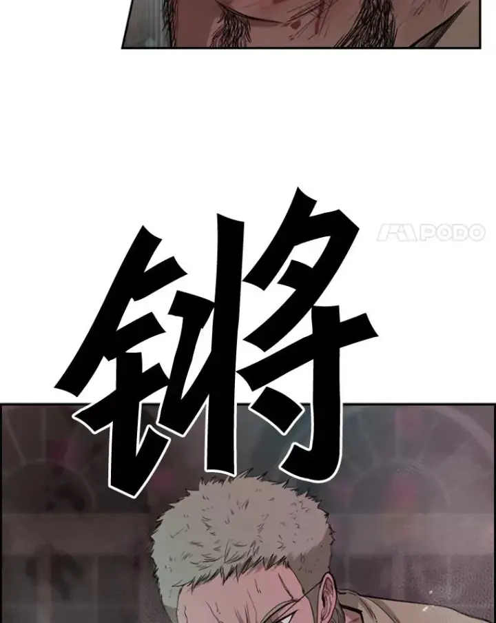 《鲨鱼》98.分出胜负图4