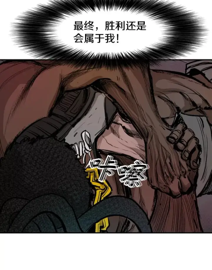 《鲨鱼》98.分出胜负图47