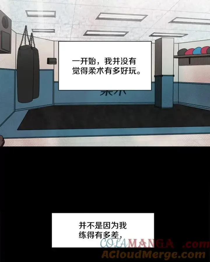 《鲨鱼》98.分出胜负图53