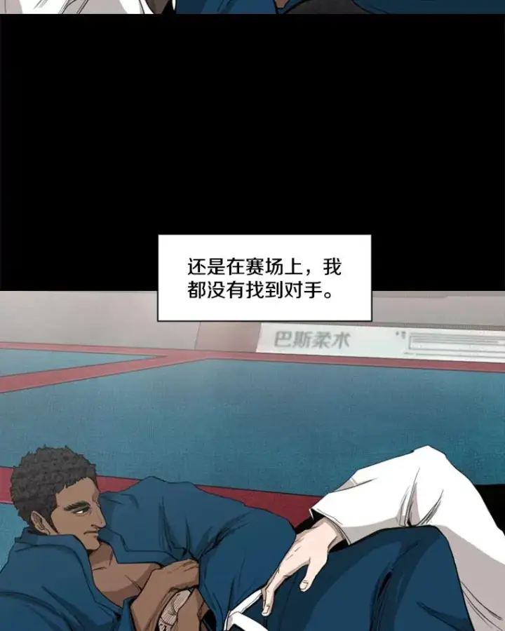 《鲨鱼》98.分出胜负图56