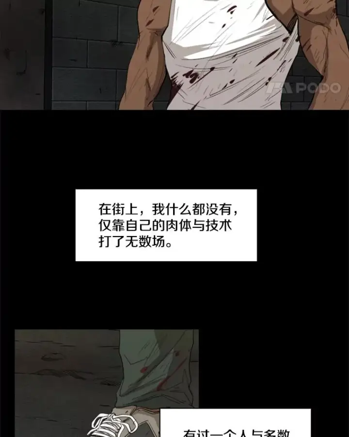 《鲨鱼》98.分出胜负图59