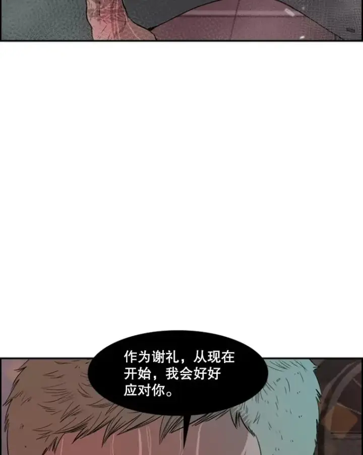 《鲨鱼》98.分出胜负图6