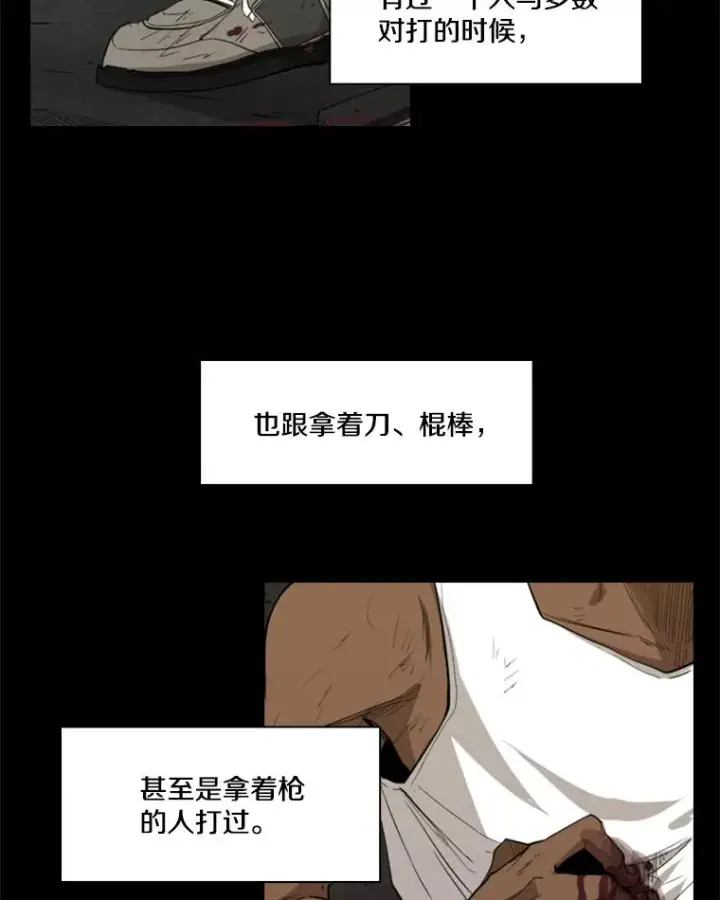 《鲨鱼》98.分出胜负图60