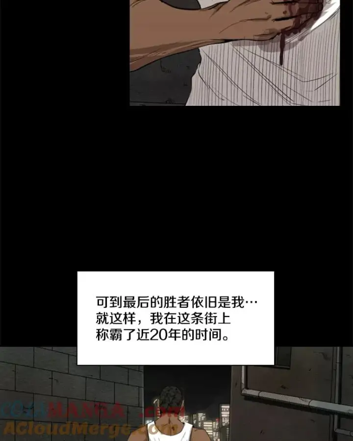 《鲨鱼》98.分出胜负图61