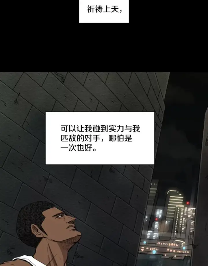 《鲨鱼》98.分出胜负图64