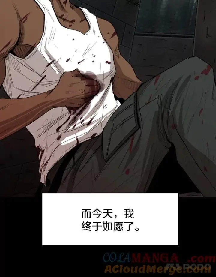 《鲨鱼》98.分出胜负图65