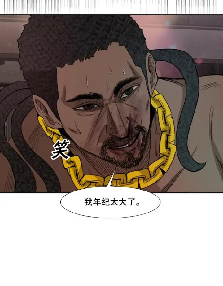 《鲨鱼》98.分出胜负图67