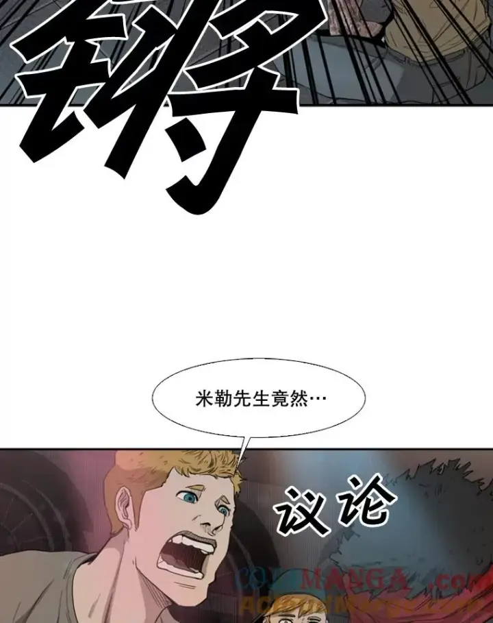 《鲨鱼》98.分出胜负图77