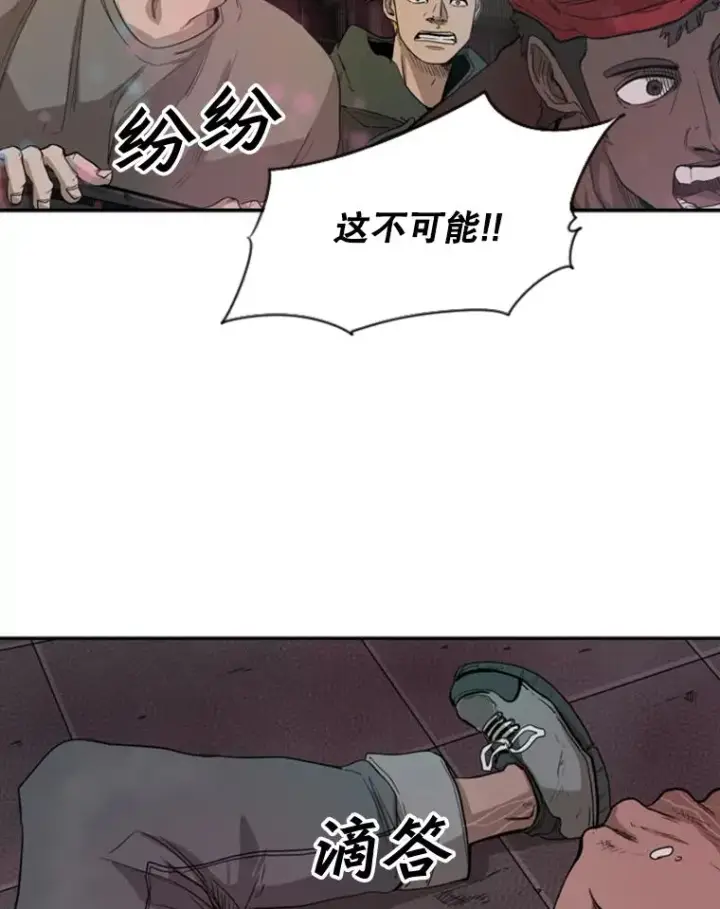 《鲨鱼》98.分出胜负图78