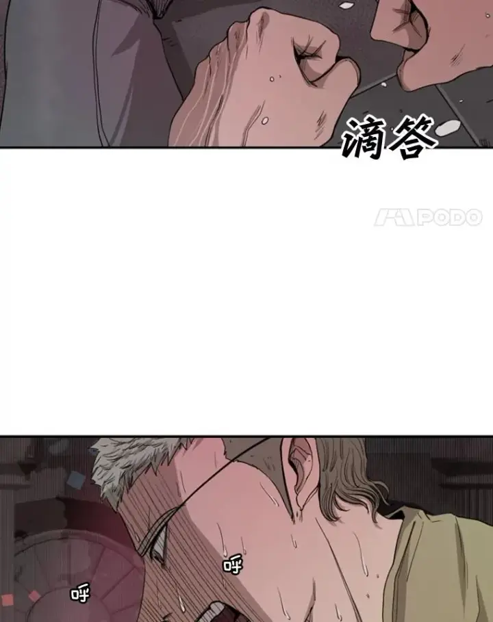 《鲨鱼》98.分出胜负图79