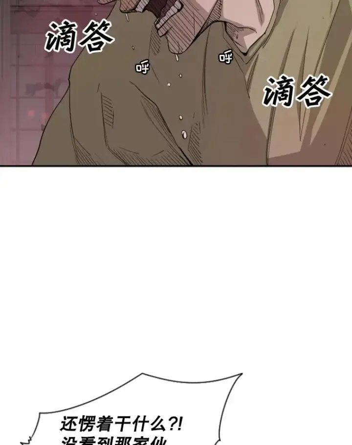 《鲨鱼》98.分出胜负图80