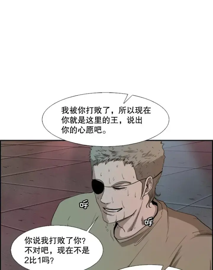 《鲨鱼》98.分出胜负图87