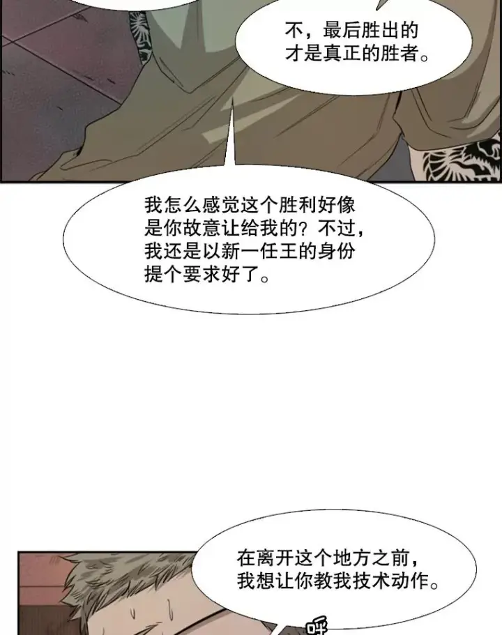 《鲨鱼》98.分出胜负图88